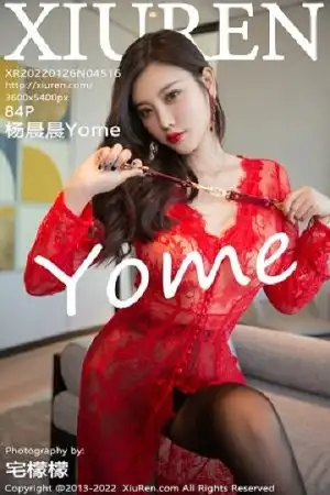 [XiuRen秀人网]No.4516_女神杨晨晨Yome新婚之夜主题红色婚纱配黑丝裤袜极致魅惑写真84P