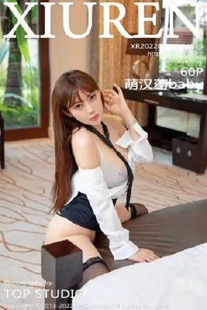 [XiuRen秀人网]No.4519_模特萌汉药baby青海旅拍白衬衣配黑短裙半脱秀翘臀诱惑写真60P