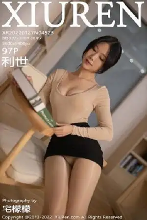 [XiuRen秀人网]No.4523_模特利世图书馆场景低胸上衣配黑短裙露开档肉丝迷人诱惑写真97P