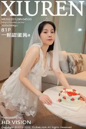 [XiuRen秀人网]No.4530_模特一颗甜蛋黄a结婚纪念日主题薄透服饰秀惹火身材诱惑写真81P