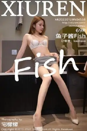[XiuRen秀人网]No.4538_模特鱼子酱Fish三亚旅拍私房脱职业装露性感蕾丝内衣诱惑写真69P