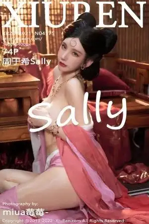 [XiuRen秀人网]No.4575_女神周于希Sally三亚旅拍妲己角色扮演古装服饰性感迷人写真74P