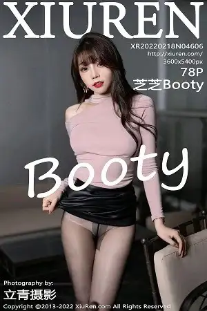 [XiuRen秀人网]No.4606_女神芝芝Booty粉色收身上衣配黑色短裙超薄黑丝撩人诱惑写真78P