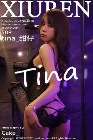 [XiuRen秀人网]No.4610_新人模特tina_甜仔私房浴室黑轻透服饰秀凹凸有致身材诱惑写真58P