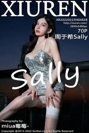 [XiuRen秀人网]No.4628_女神周于希Sally三亚旅拍闪亮银色吊裙配白丝吊袜极致诱惑写真70P