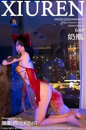 [XiuRen秀人网]No.4634_模特奶瓶魅惑狐狸装扮性感红色轻透服饰秀完美身材诱惑写真64P