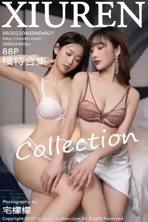[XiuRen秀人网]No.4821_模特合集唐安琪＆陆萱萱老师家访主题半脱露性感内衣诱惑写真88P