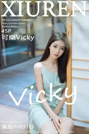 [XiuRen秀人网]No.4832_模特可乐Vicky黑色收身服饰配超薄黑丝裤袜秀完美身材诱惑写真45P