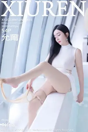 [XiuRen秀人网]No.4855_模特允爾性感白色收身连衣裙配原色丝袜秀丰满身材撩人诱惑写真54P