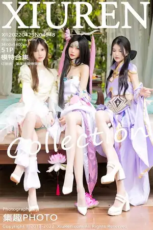 [XiuRen秀人网]No.4948_女神绮里嘉ula珠三角旅拍模特合集性感Cos装扮秀完美身材诱惑写真51P