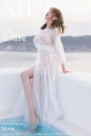 [XiuRen秀人网]No.4950_女神王雨纯大理旅拍白色轻透网纱长裙秀惹火身材完美诱惑写真51P
