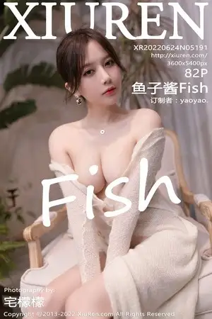 [XiuRen秀人网]No.5191_模特鱼子酱Fish广州-云南旅拍米色轻透服饰秀曼妙身材诱惑写真82P