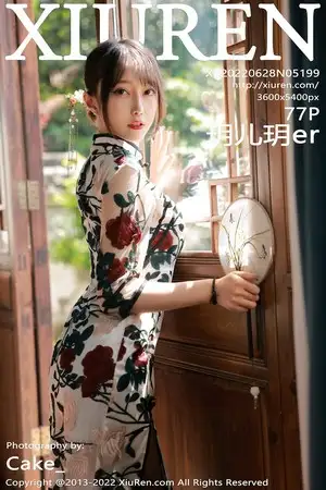 [XiuRen秀人网]No.5199_模特玥儿玥er澳门旅拍半脱露黑色轻透内衣配超薄黑丝诱惑写真77P