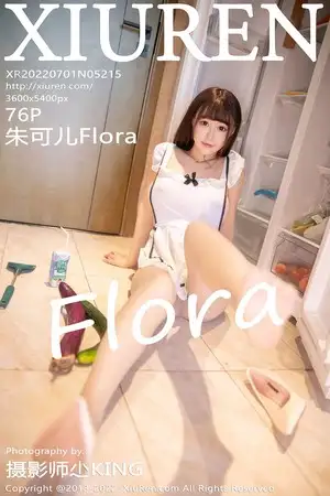 [XiuRen秀人网]No.5215_女神朱可儿Flora私房真空白色女仆服饰配无内黑丝极致诱惑写真76P