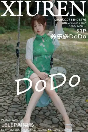 [XiuRen秀人网]No.5276_模特养乐多DoDo江边场景性感绿色旗袍配超薄肉丝迷人诱惑写真51P