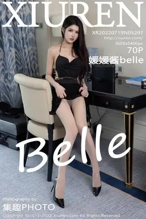 [XiuRen秀人网]No.5297_模特媛媛酱belle海南心愿旅拍黑色吊带连衣裙配超薄肉丝诱惑写真70P