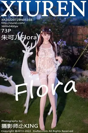 [XiuRen秀人网]No.5358_女神朱可儿Flora大理旅拍户外白色轻透薄纱配蕾丝袜撩人诱惑写真73P