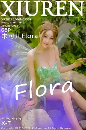 [XiuRen秀人网]No.5382_女神朱可儿Flora大理旅拍绿色精灵服饰低胸秀傲人豪乳诱惑写真68P