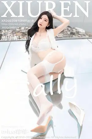 [XiuRen秀人网]No.5418_女神周于希Sally心愿旅拍脱白色外衣露白色蕾丝内衣诱惑写真73P