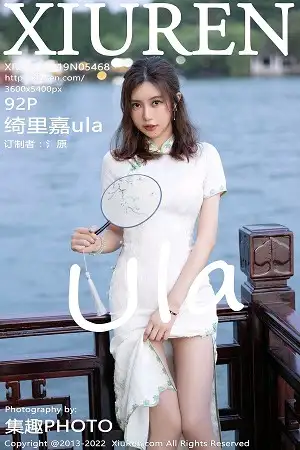 [XiuRen秀人网]No.5468_女神绮里嘉海南心愿旅拍户外性感白色旗袍配原色丝袜诱惑写真92P