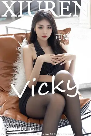 [XiuRen秀人网]No.5562_模特可乐Vicky私房性感黑色服饰配超薄黑丝秀苗条身材魅惑写真45P