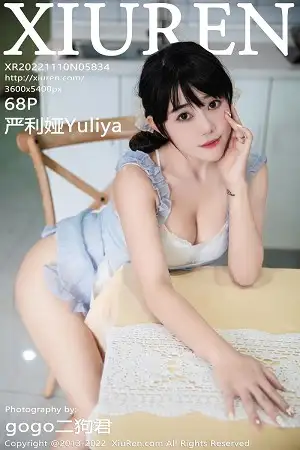 [XiuRen秀人网]No.5834_模特严利娅Yuliya私房性感浅蓝色女仆服饰秀翘臀美腿诱惑写真53P