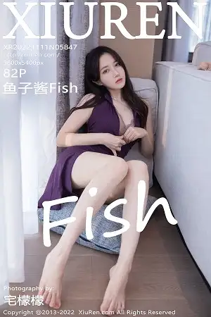 [XiuRen秀人网]No.5847_模特鱼子酱Fish脱紫色连衣裙露性感浅色蕾丝内衣撩人诱惑写真82P