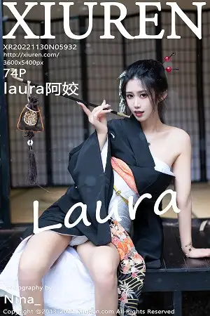 [XiuRen秀人网]No.5932_模特laura阿姣性感深色日式和服半脱秀柔美身材迷人诱惑写真74P
