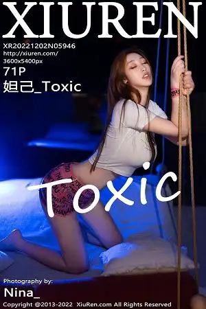 [XiuRen秀人网]No.5946_女神妲己_Toxic性感白色短款上衣配红短裙秀雪峰美臀诱惑写真71P