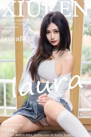 [XiuRen秀人网]No.5970_模特Laura阿姣性感学妹短裙制服露白色内衣秀曼妙身姿迷人写真99P