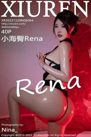 [XiuRen秀人网]No.6064_模特小海臀Rena私房浴室黑色情趣连体内衣秀油亮肌肤诱惑写真40P