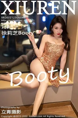[XiuRen秀人网]No.6071_女神徐莉芝Booty私房半脱金色吊带长裙露粉色蕾丝内衣诱惑写真75P