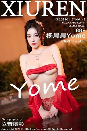 [XiuRen秀人网]No.6149_女神杨晨晨Yome温泉性感半透红色丝绸秀丰满身材惹火诱惑写真88P
