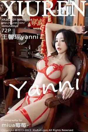 [XiuRen秀人网]No.6164_女神王馨瑶yanni私房性感红色情趣内衣配魅惑黑丝撩人诱惑写真72P