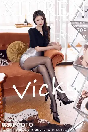 [XiuRen秀人网]No.6493_模特可乐Vicky性感黑上衣配银色短裙露闪亮黑丝秀美腿诱惑写真70P