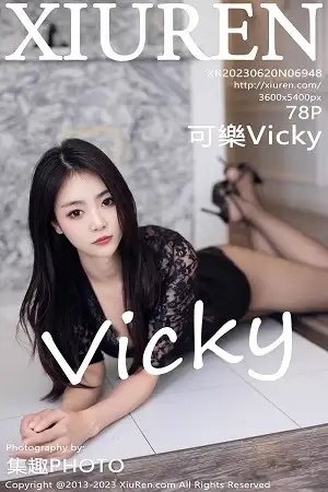 [XiuRen秀人网]No.6948_模特可乐Vicky性感黑色连衣短裙配超薄黑丝秀翘臀美腿诱惑写真78P