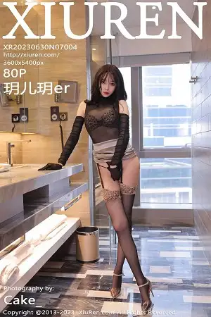 [XiuRen秀人网]No.7004_模特玥儿玥er性感黑色轻透服饰露豹纹内衣配黑丝吊袜诱惑写真80P