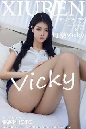 [XiuRen秀人网]No.7027_模特可乐Vicky白色上衣配牛仔裤露超薄黑丝秀曼妙身姿诱惑写真82P