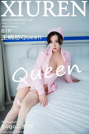 [XiuRen秀人网]No.7199_模特王婉悠Queen粉色情趣护士服配白丝吊袜秀丰满身材诱惑写真81P