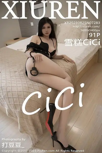 [XiuRen秀人网]No.7283_模特雪糕CiCi性感黑色情趣警察制服配超薄肉丝秀美腿诱惑写真91P