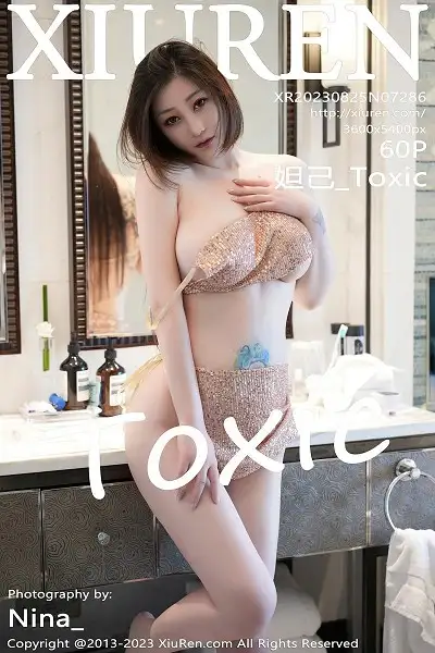 [XiuRen秀人网]No.7286_女神妲己_Toxic性感金色闪亮内衣服饰秀雪峰美臀完美诱惑写真60P