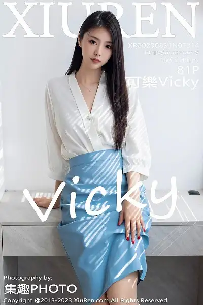 [XiuRen秀人网]No.7314_模特可乐Vicky性感白色上衣配蓝色裙露原色丝袜迷人诱惑写真81P