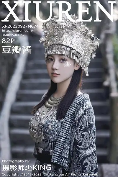 [XiuRen秀人网]No.7448_模特豆瓣酱户外性感银饰苗族服饰半脱秀丰腴身材完美诱惑写真82P