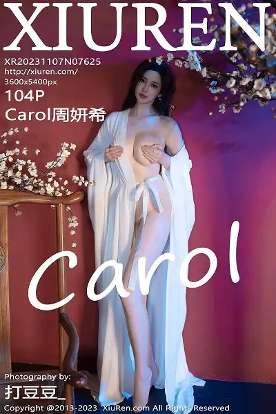 [XiuRen秀人网]No.7625_女神Carol周妍希性感白色汉服配超薄肉丝秀丰满身材诱惑写真104P