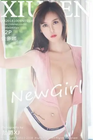 [XiuRen秀人网]No.1180_韩国嫩模金多娜私房撩衣真空露豪乳遮点火辣诱惑写真52P