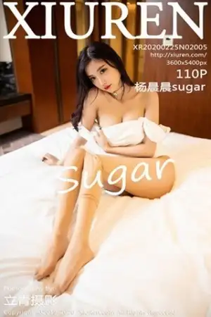 [XiuRen秀人网]No.2005_女神杨晨晨sugar私房床上性感内衣配超薄肉丝半脱诱惑写真110P
