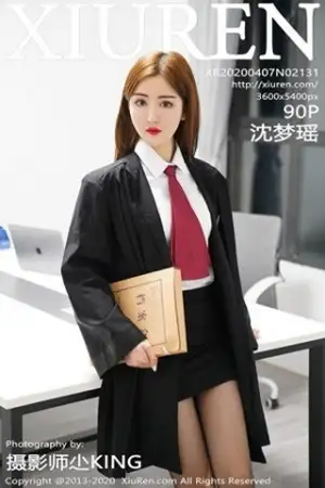 [XiuRen秀人网]No.2131_女神沈梦瑶性感律师主题职场装破烂黑丝袜秀翘臀撩人诱惑写真90P