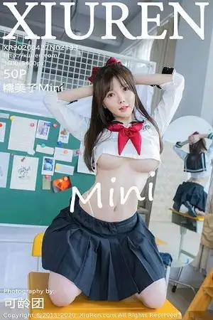 [XiuRen秀人网]No.2193_嫩模糯美子Mini性感学生服主题真空露傲人豪乳极致诱惑写真50P