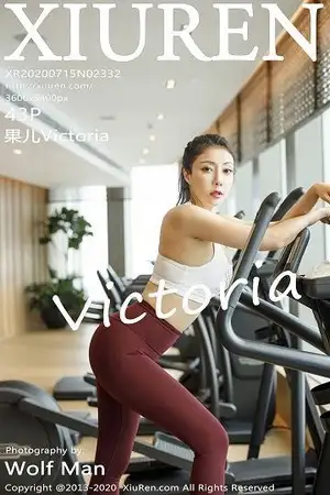 [XiuRen秀人网]No.2332_御姐果儿Victoria时尚运动内衣浴室里无内肉丝湿身诱惑写真43P
