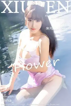 [XiuRen秀人网]No.2353_女神朱可儿Flower三亚旅拍泳池紫色典雅礼裙湿身秀豪乳诱惑写真48P